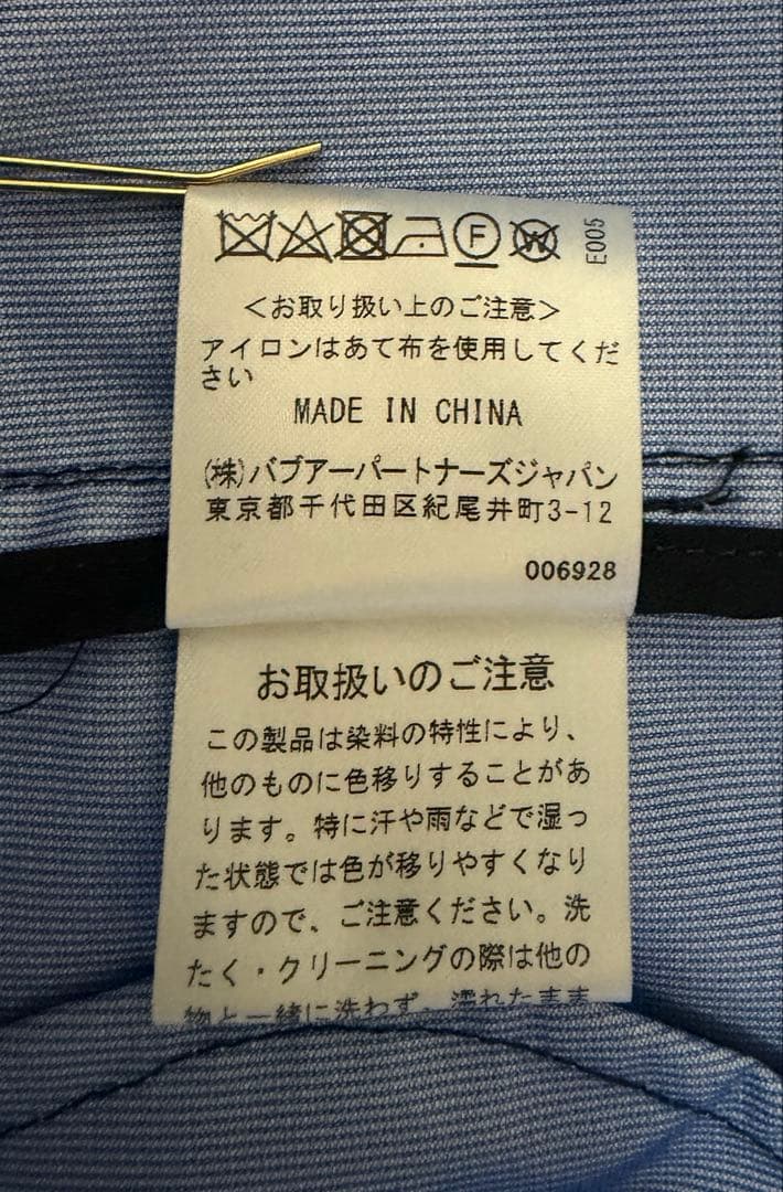 ホームズさん専用Barbour×アーバンリサーチ 別注 トランスポート