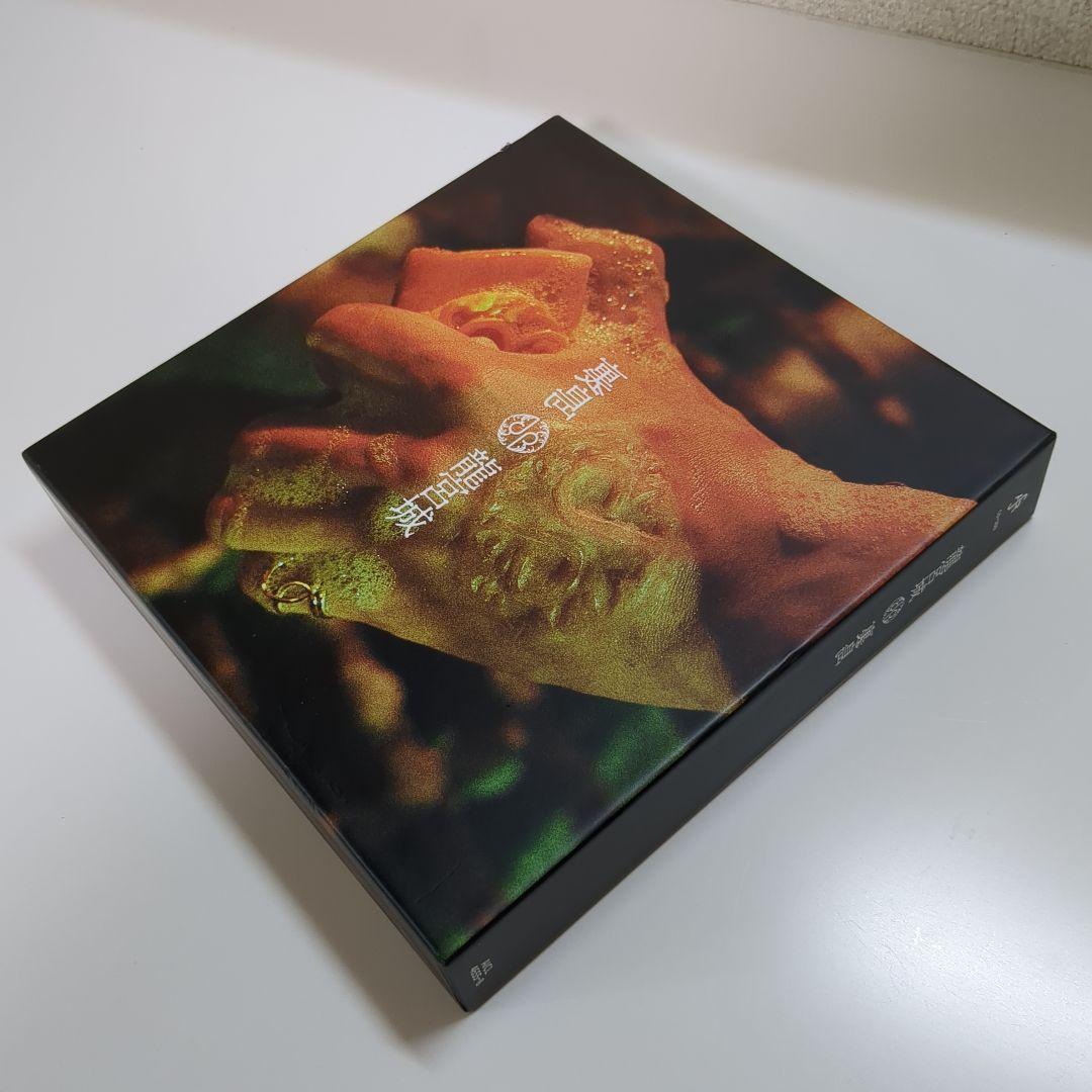 龍宮城 ／ 裏島 (完全生産限定盤 3Blu‐ray Disc付)