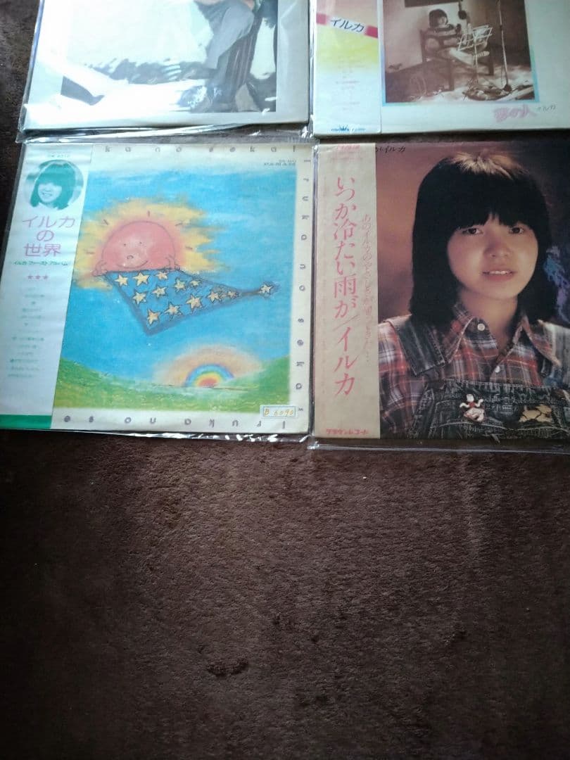 イルカ LPレコードセット
