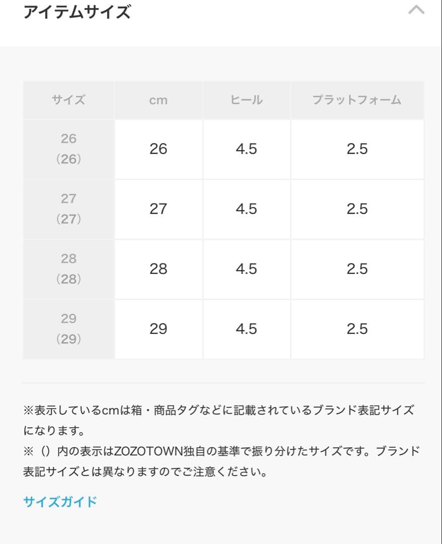 LOCALINA/MARIANNU velcro WM100 レザーシューズ26