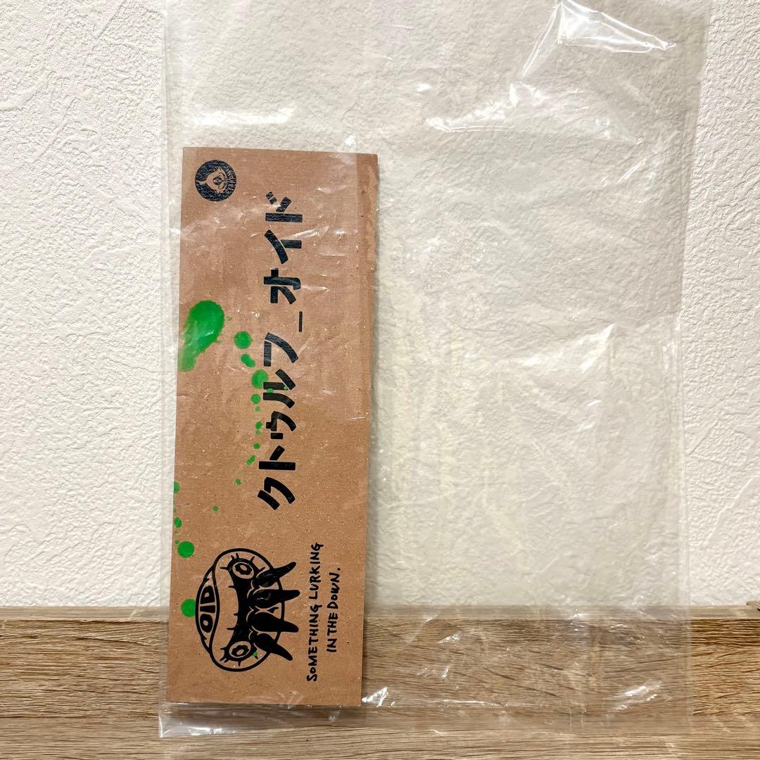GYAROMI ギャロミ クトゥルフオイド　VAGlike メディコムトイ