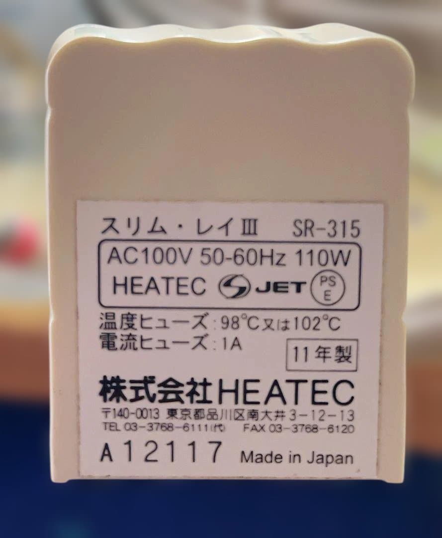 窓結露防止ヒーター 幅150cm×2台セット