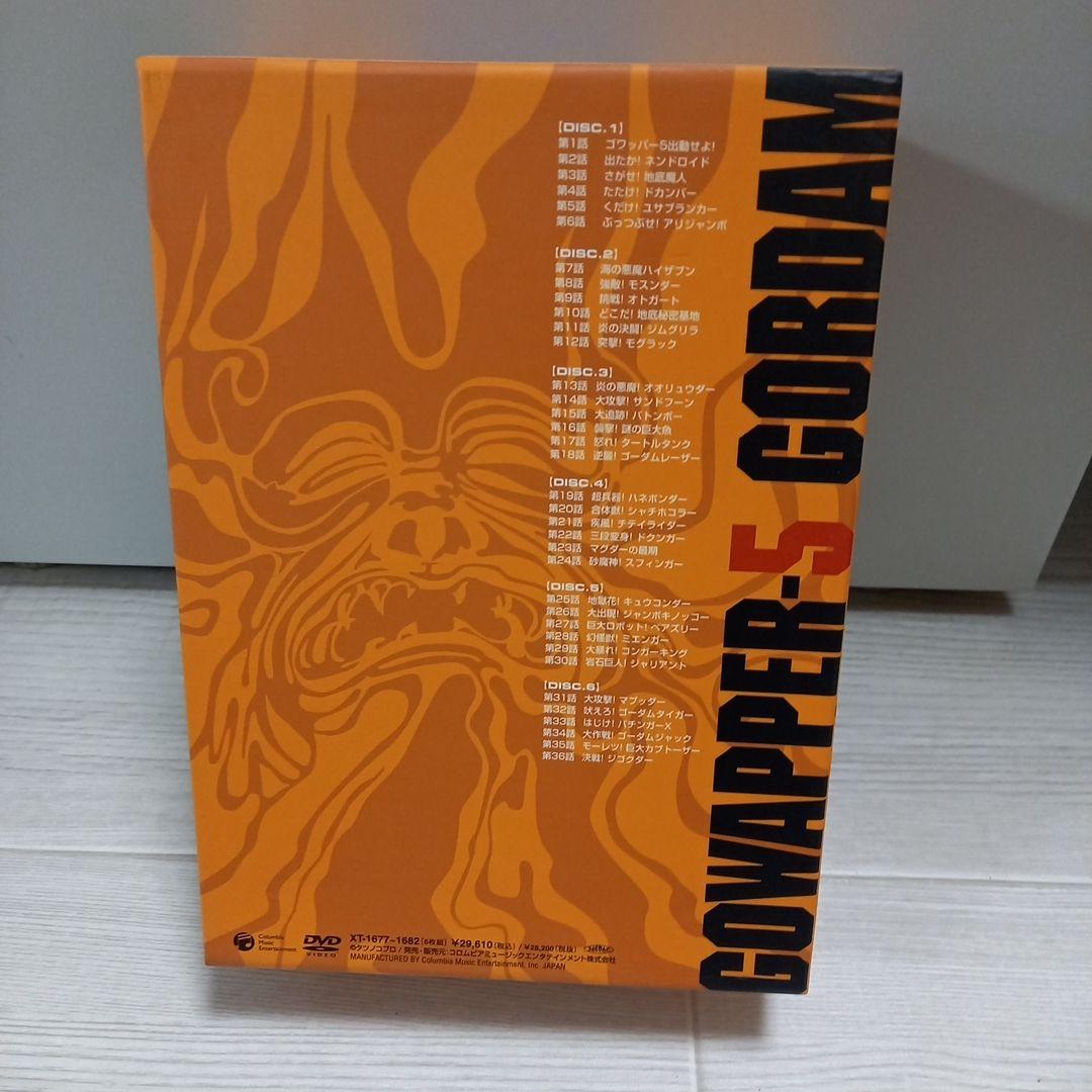 t237 ゴワッパー5 ゴーダム DVDセット