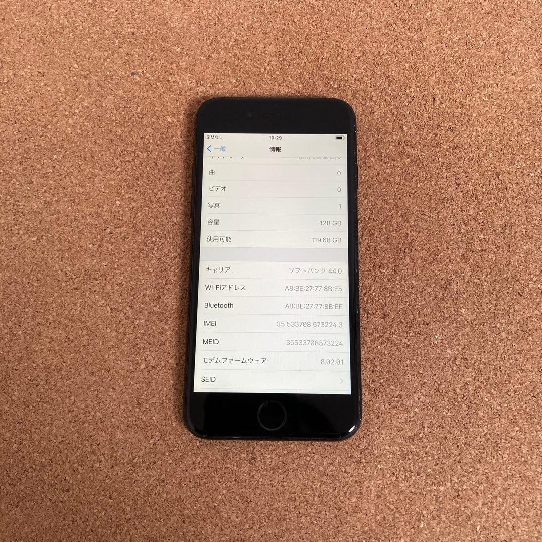 845【早い者勝ち】電池最良好☆iPhone7 128GB SIMフリー☆