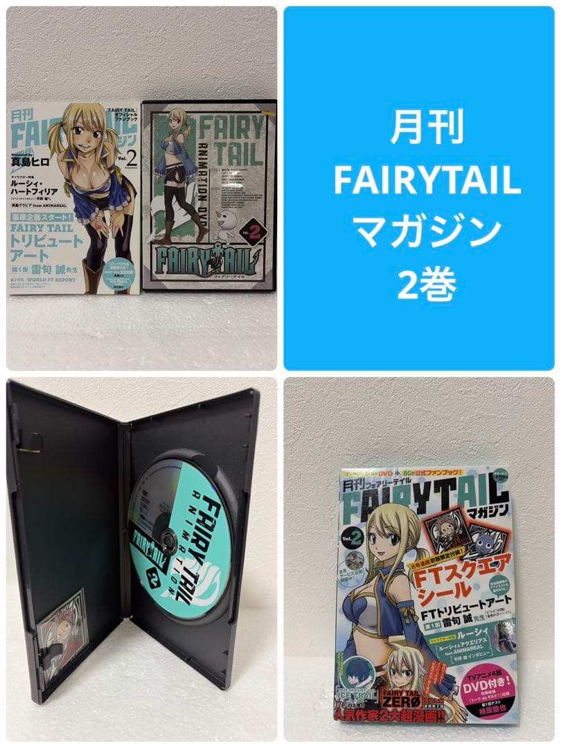 大幅値下げ【FAIRY TAIL】月刊マガジン1 -11巻➕本編特装版3巻