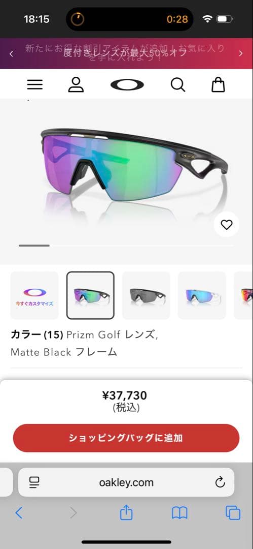 ◇OAKLEY/オークリー スポーツタイプ サングラス 0009403