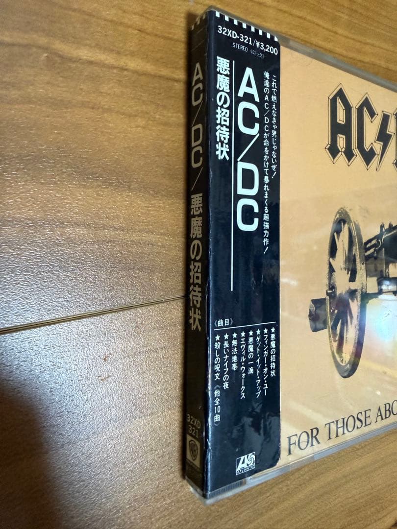 AC/DC 悪魔の招待状 CD シール帯　国内盤　レア