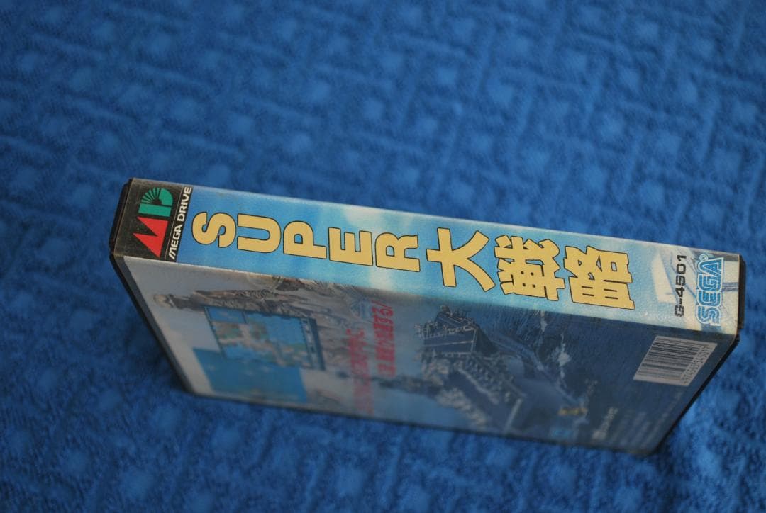 メガドライブソフト中古動作品「スーパー大戦略」の出品です。