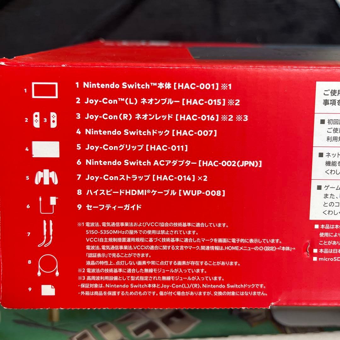 任天堂 SWITCH