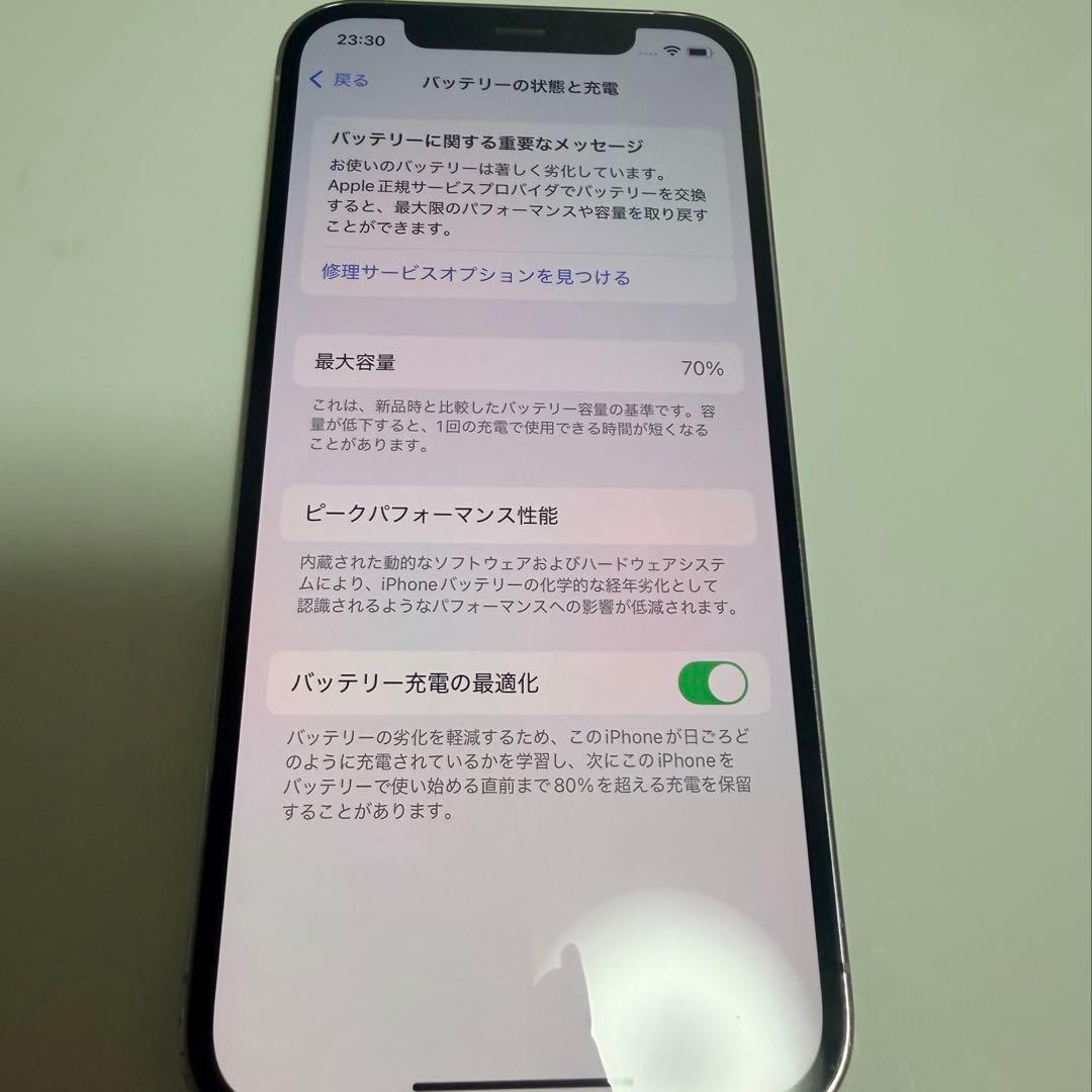 iPhone12pro 128GB シルバー
