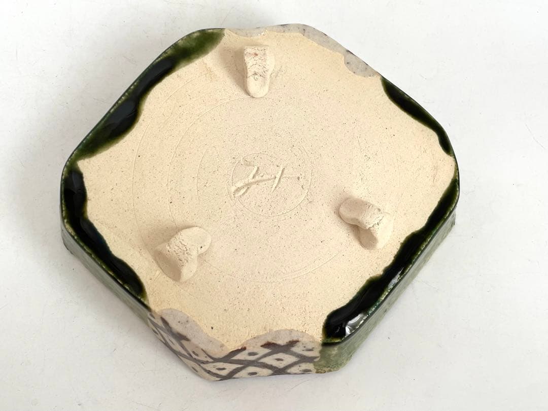 織部鉢　美土里窯　菱形鉢　盛鉢　盛器　菓子器　おりべ