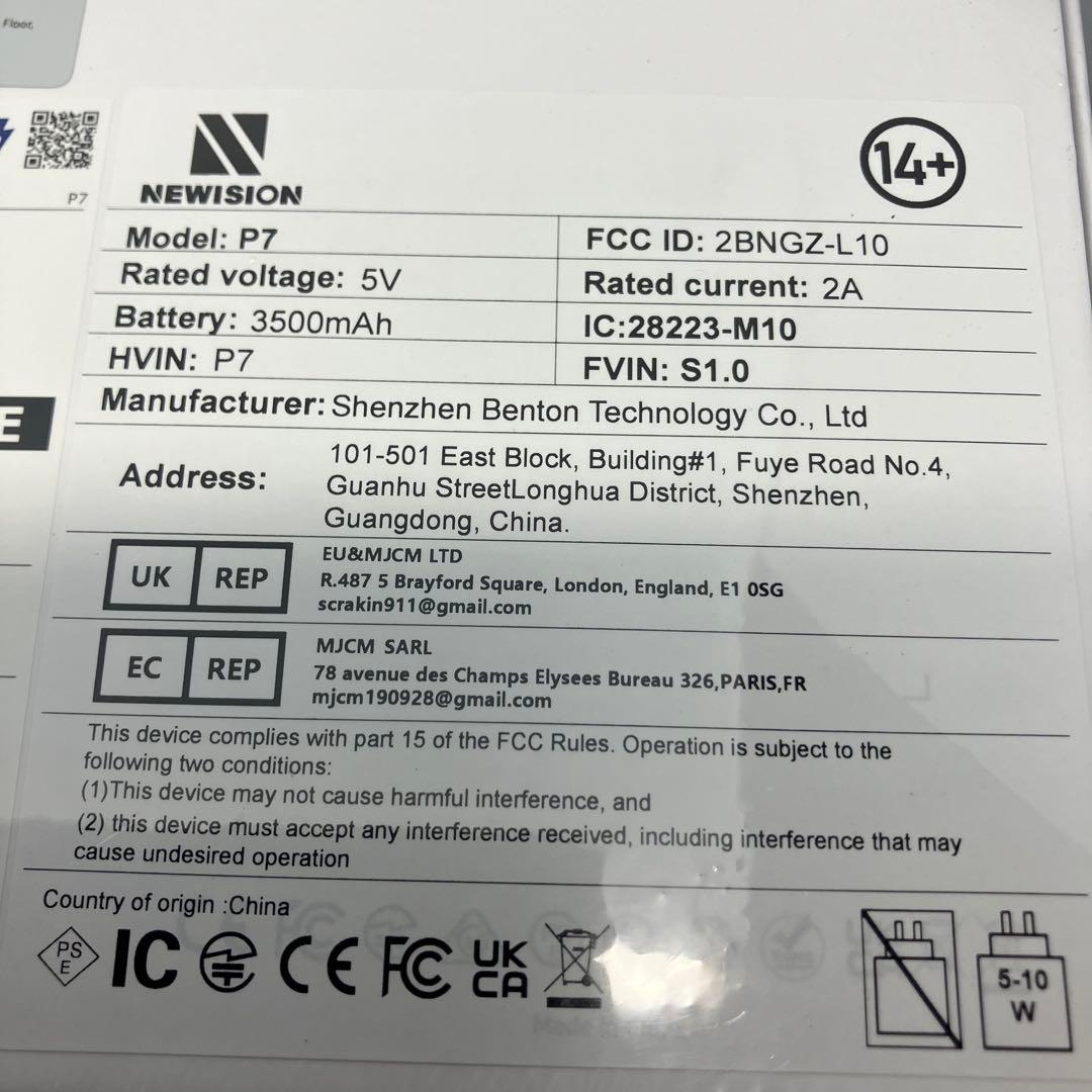 【新品】Android 15 7インチタブレット3GB＋32GB NEWISON