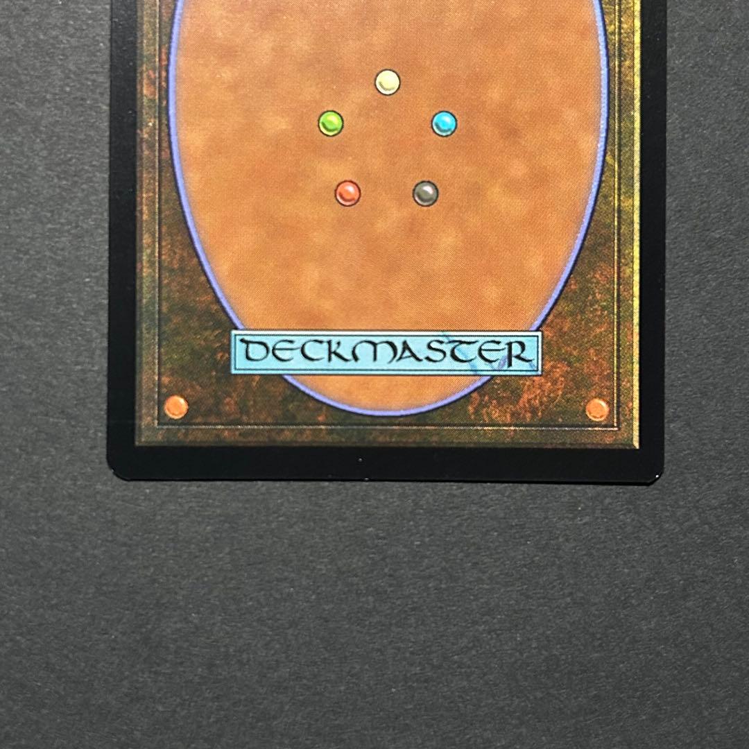 ロシア語　宝石の洞窟　時のらせんリマスター　MTG