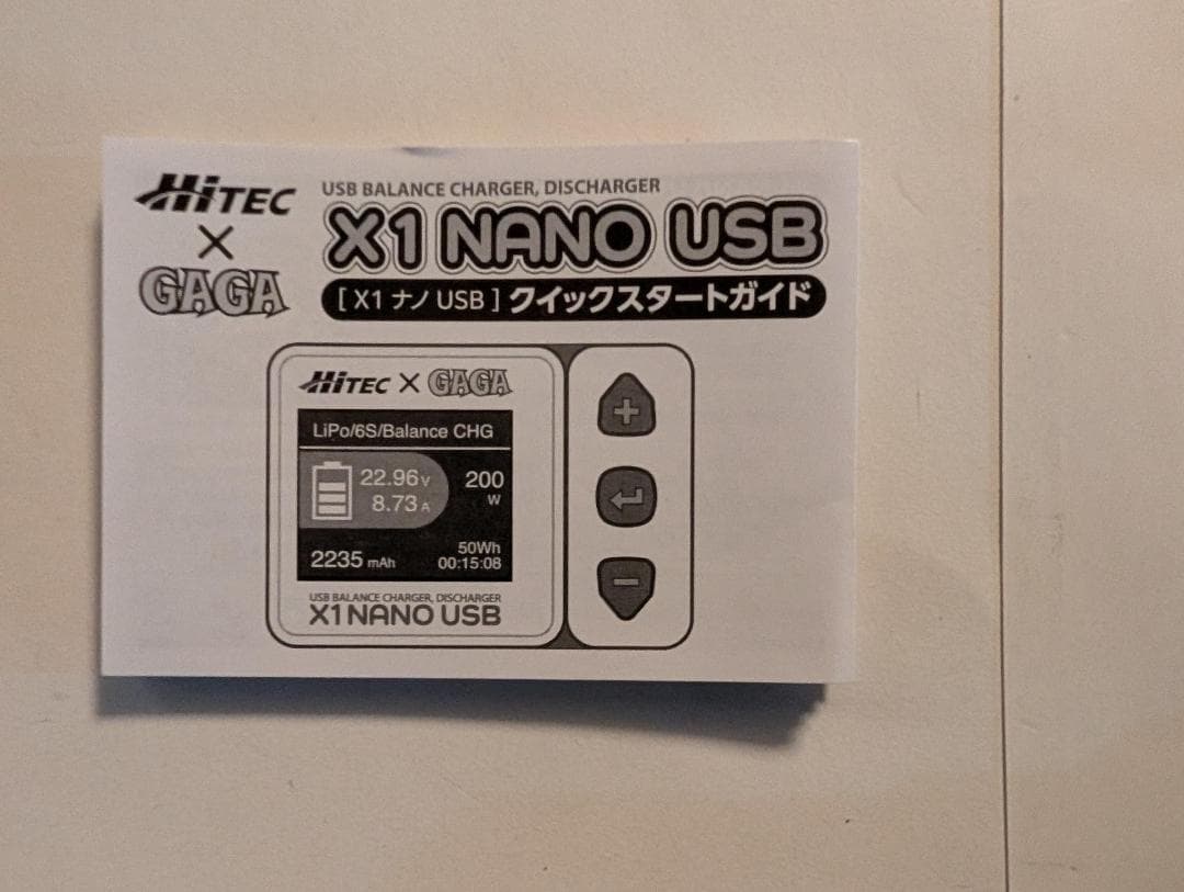 Hitec X1 NANO USB 50周年記念モデル
