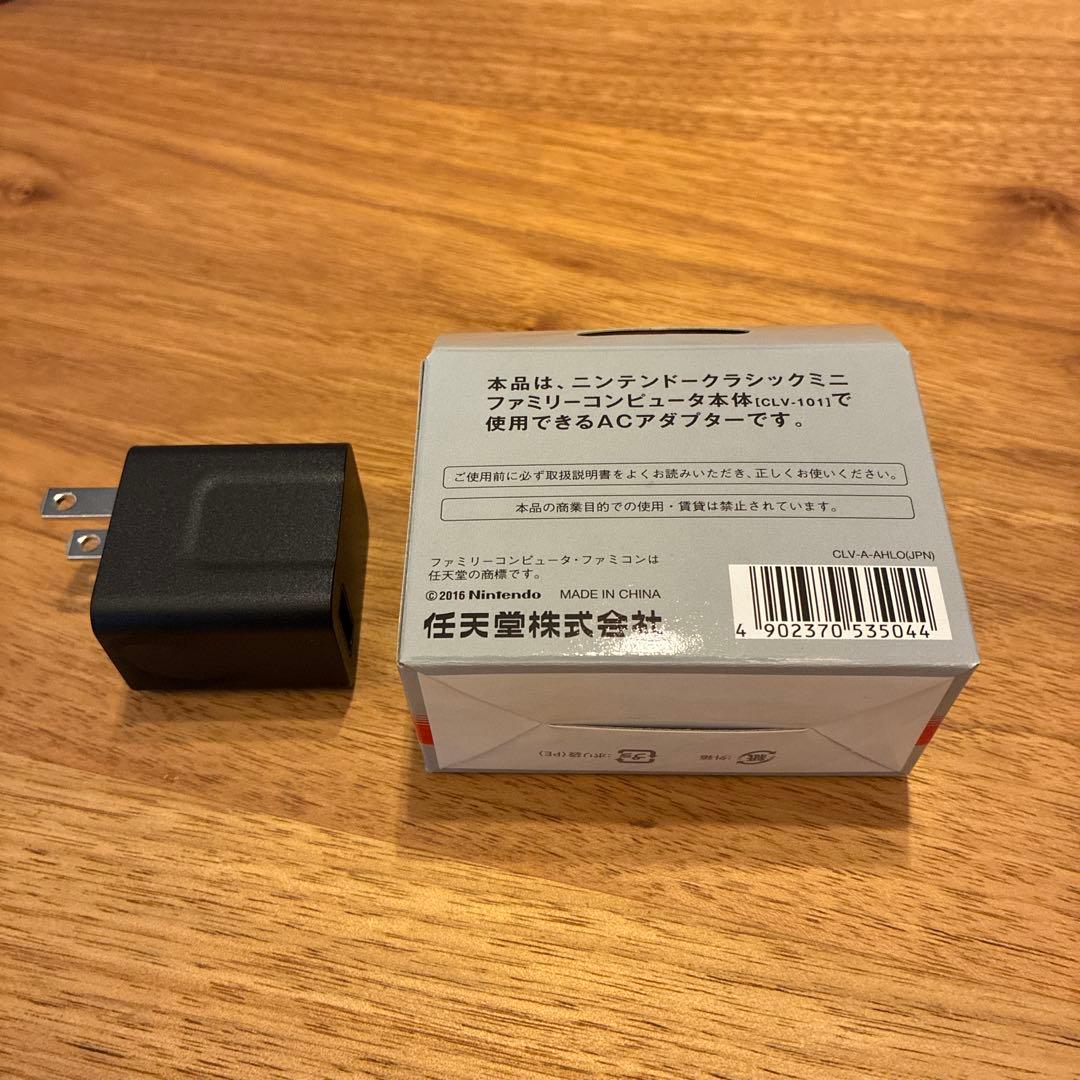 値下げ1/12迄【美品】ニンテンドークラシックミニ 専用ACアダプター付　外箱○