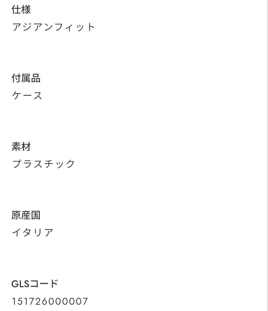Ferragamo サングラス ブラウン系 アジアンフィット