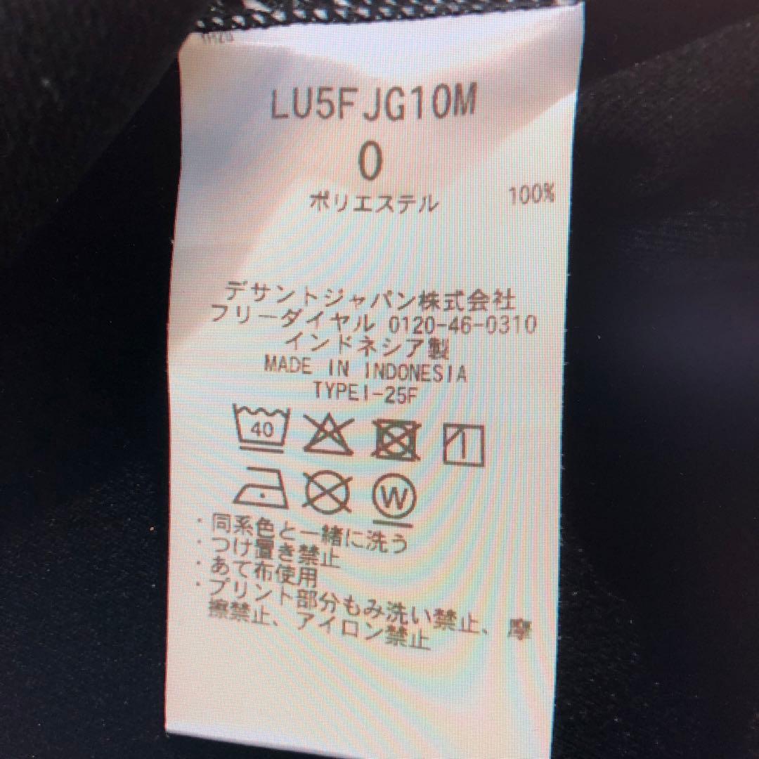 未使用ルコック le coq sportifジャージ セット LL ブラック