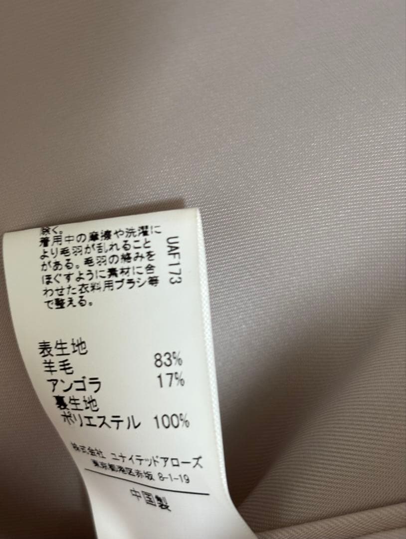 green label relaxing ノーカラーコート アンゴラ混　40