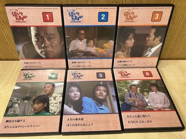 泣いてたまるか 西田敏行 全6巻＋渥美清 全27巻 計33巻＋冊子33冊