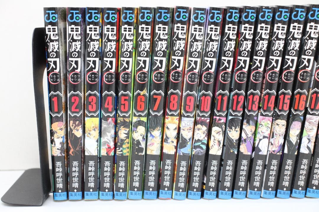 #2 鬼滅の刃 全巻セット 全23巻 セット 02-EY1217-09
