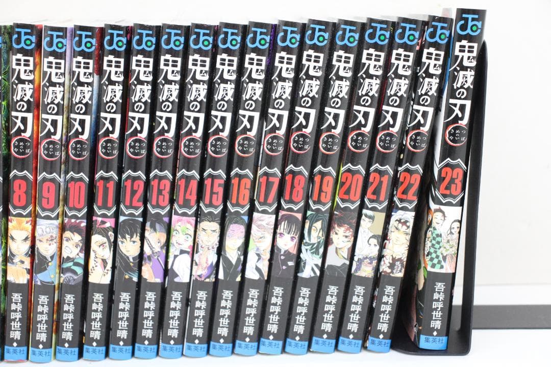 #2 鬼滅の刃 全巻セット 全23巻 セット 02-EY1217-09