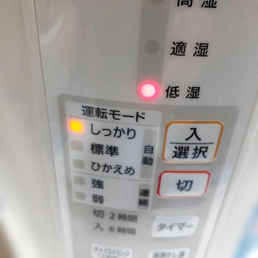 象印 EE-RP50スチーム式 加湿器 3.0L