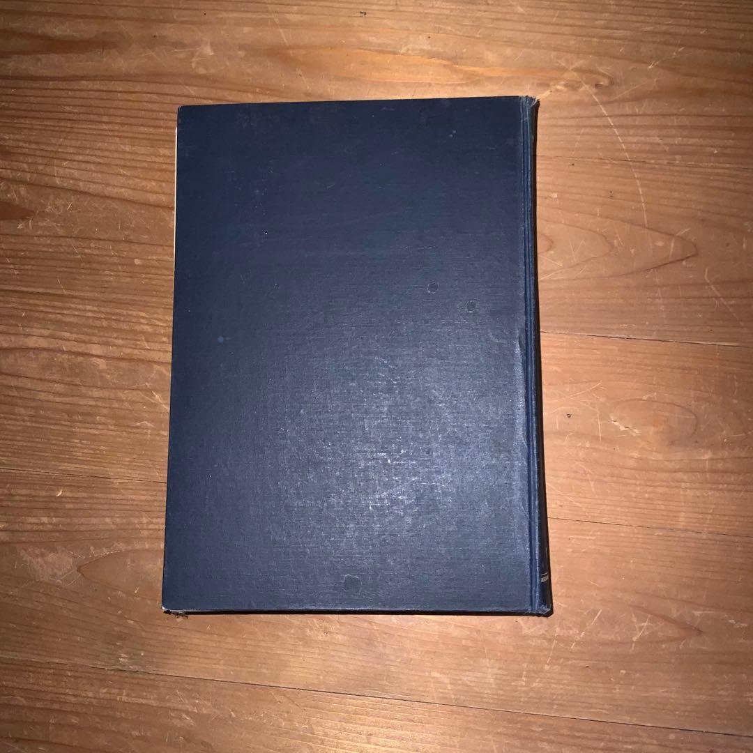 聖書大辞典 日曜世界社・増版