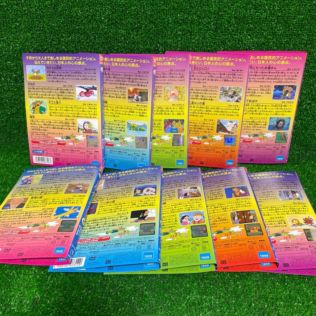 たーくん専用　まんが日本昔ばなし 30巻から50巻 全20巻セット DVD