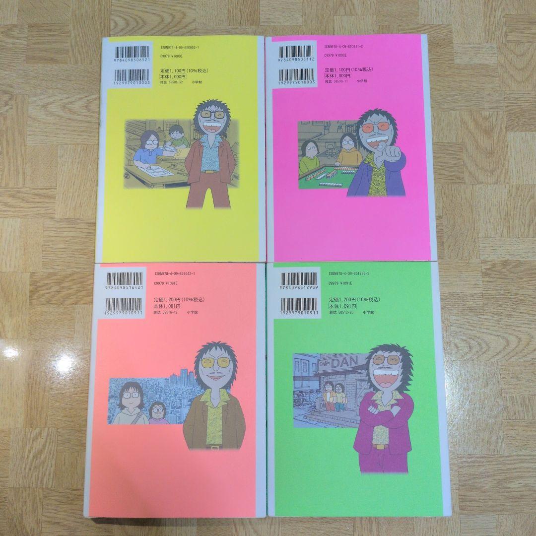 あだち勉物語 あだち充を漫画家にした男 1-6 全巻セット