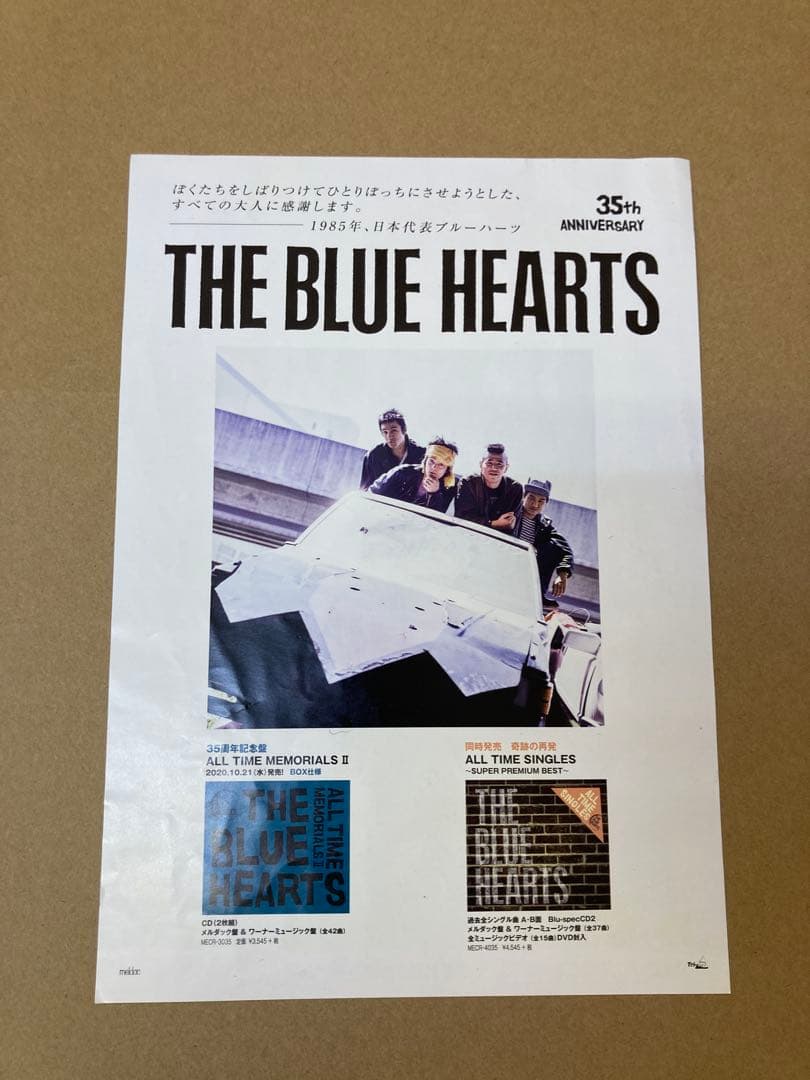 鬼ガール!! 告知ポスター B2 井頭愛海 サイン入り