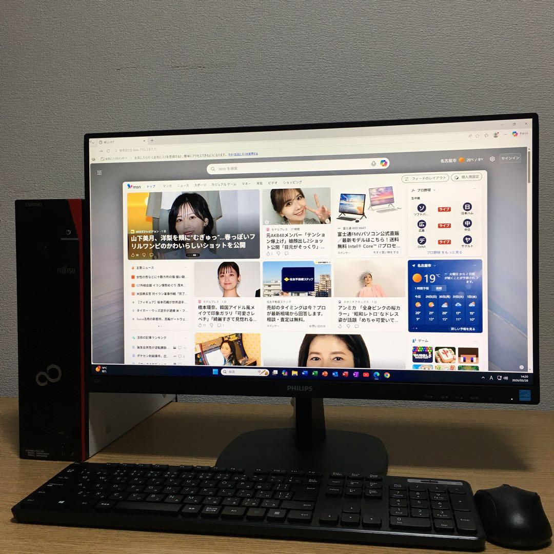 富士通 ESPRIMO Win11 23.8'IPSモニター SSD フルセット