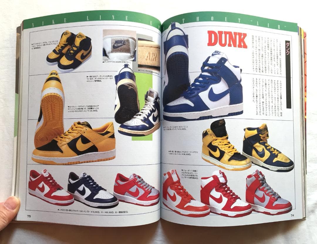 Premium Basket Shoes 本 プレミアムバスケットシューズ