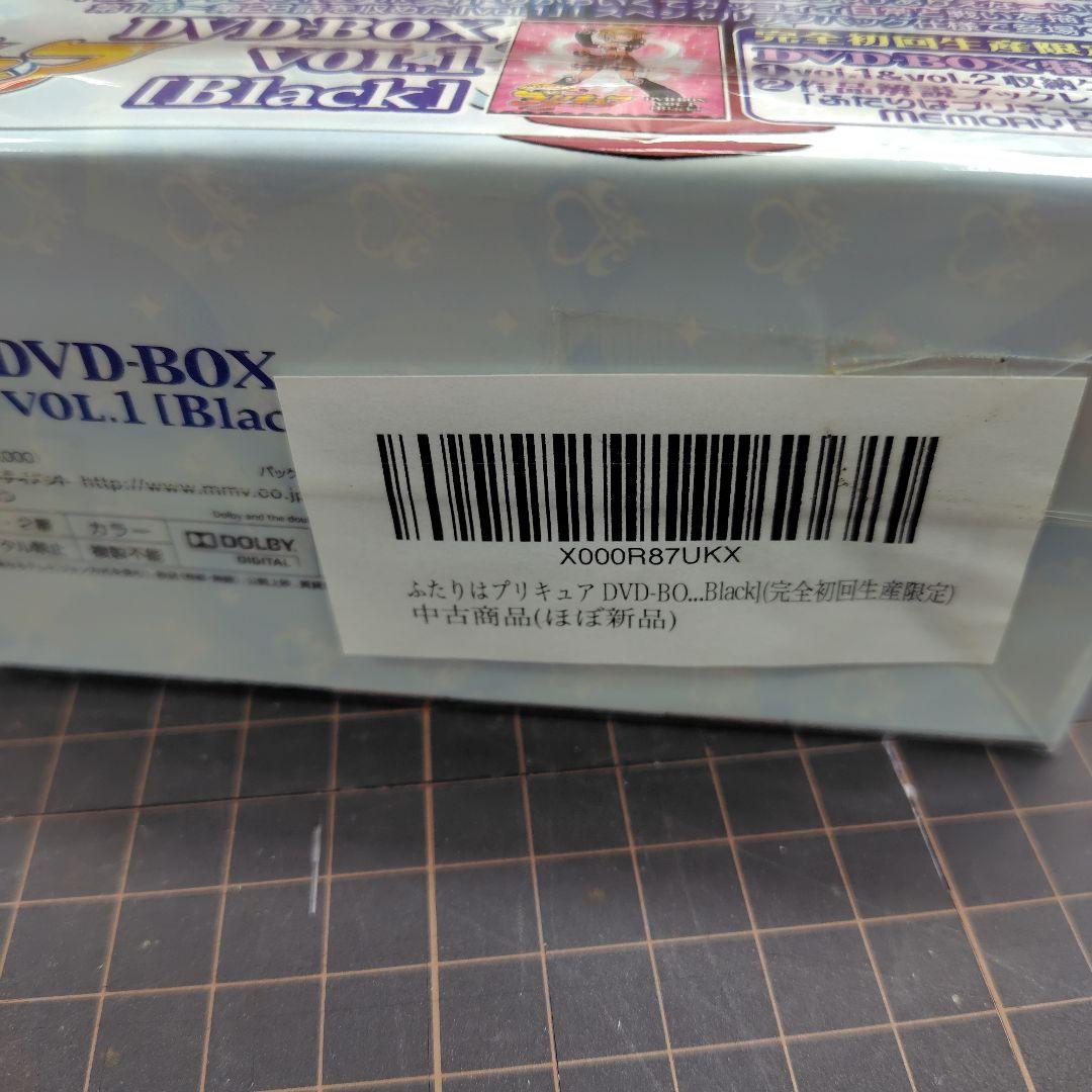 【中古品】ふたりはプリキュアDVD-BOX vol.1 Black