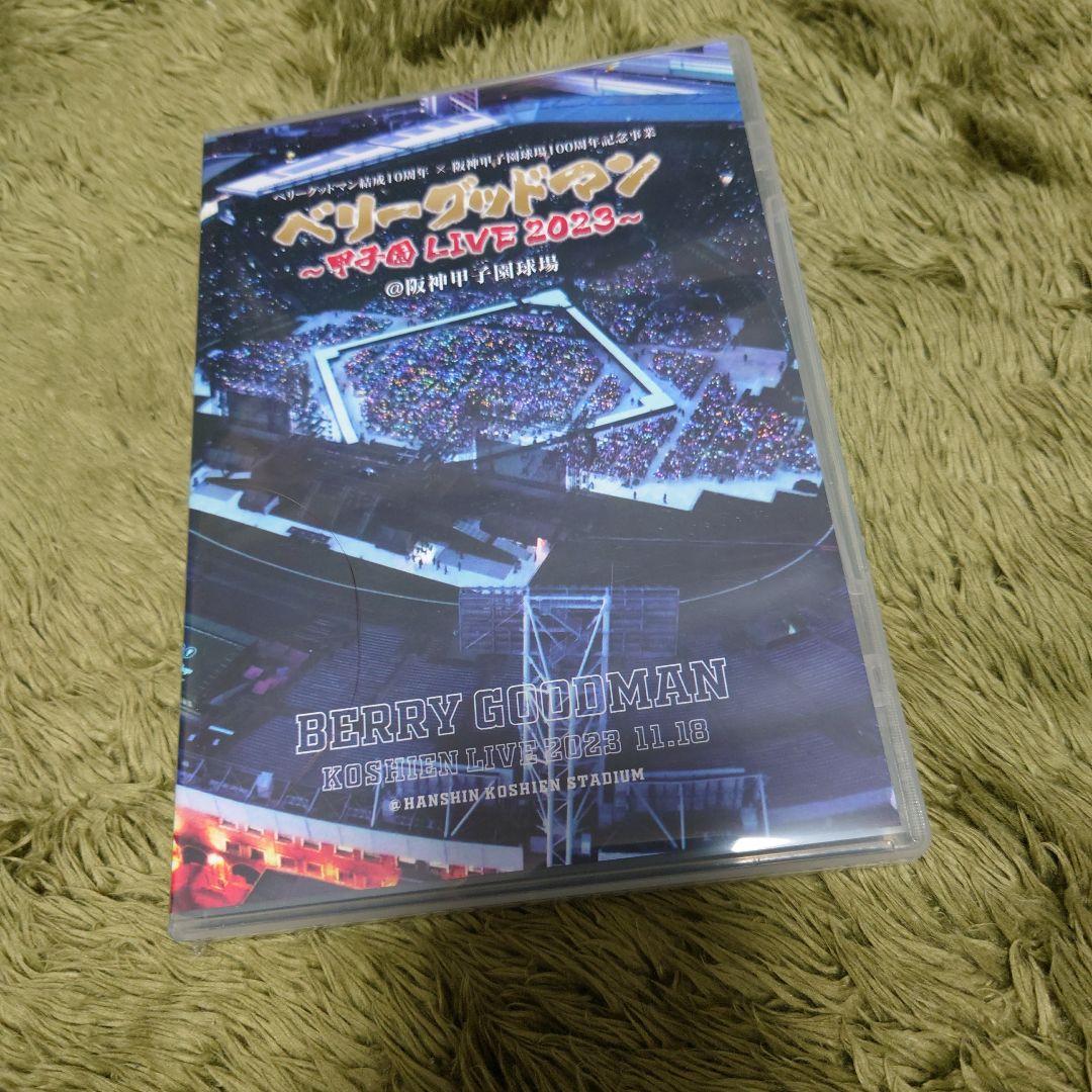 T*C様 ベリーグッドマン 甲子園LIVE 2023 限定盤 フォトブック付き