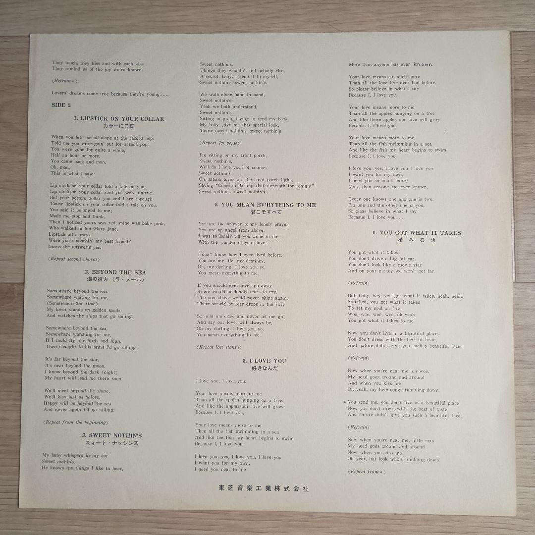 【LP】Tops With Me　 Helen Shapiro