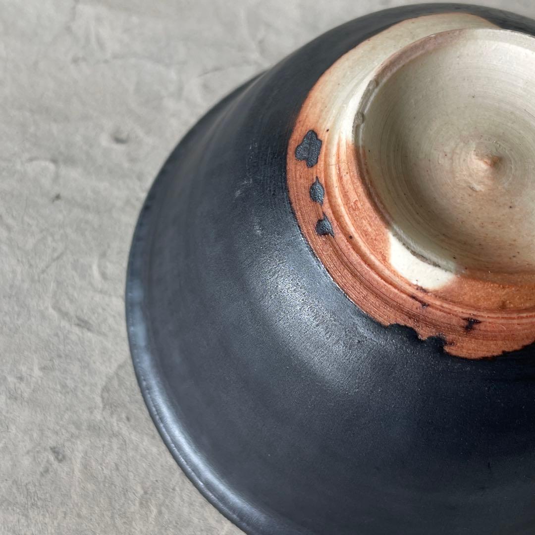 陶芸家市川孝　黒碗　未使用保管品