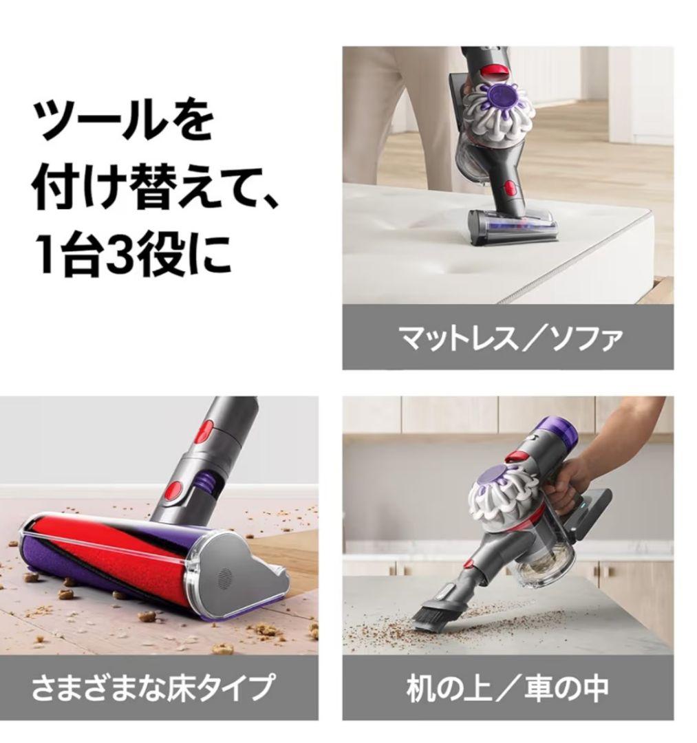 訳あり dyson ダイソン コードレスクリーナー V8 slim fluffy