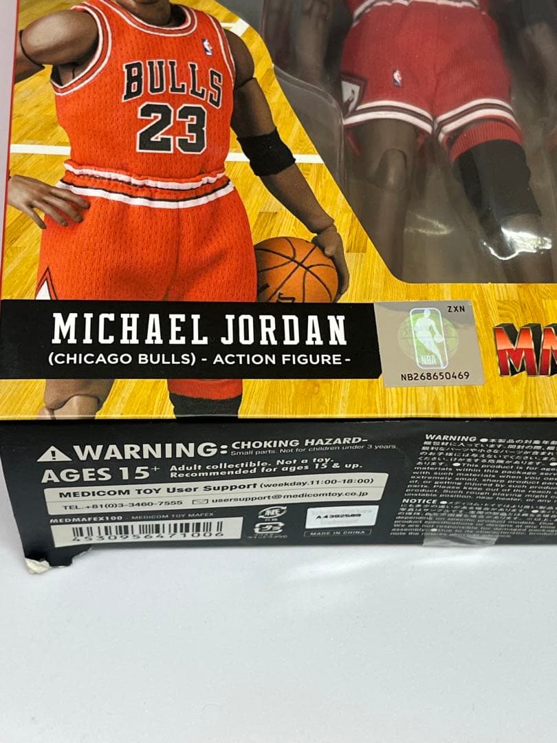 ゆ*き様 【未開封】Michael Jordan シカゴ・ブルズ アクションフィ