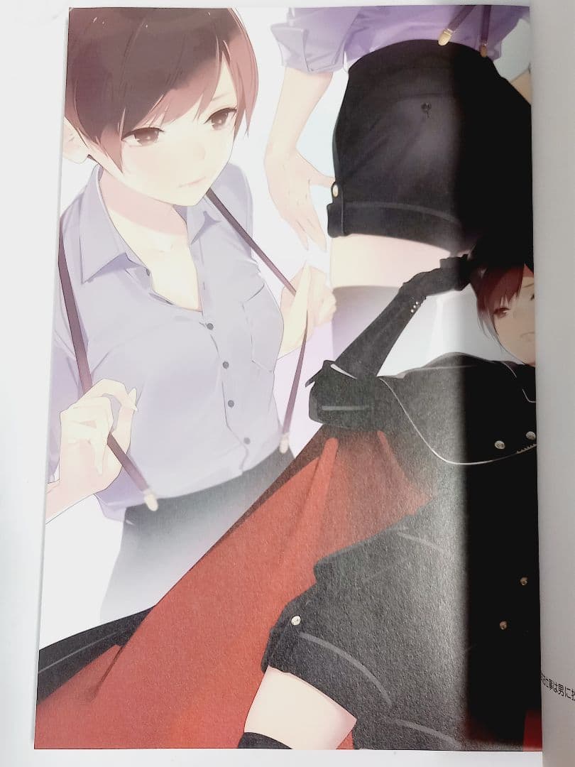 Namaiki girl　天三月