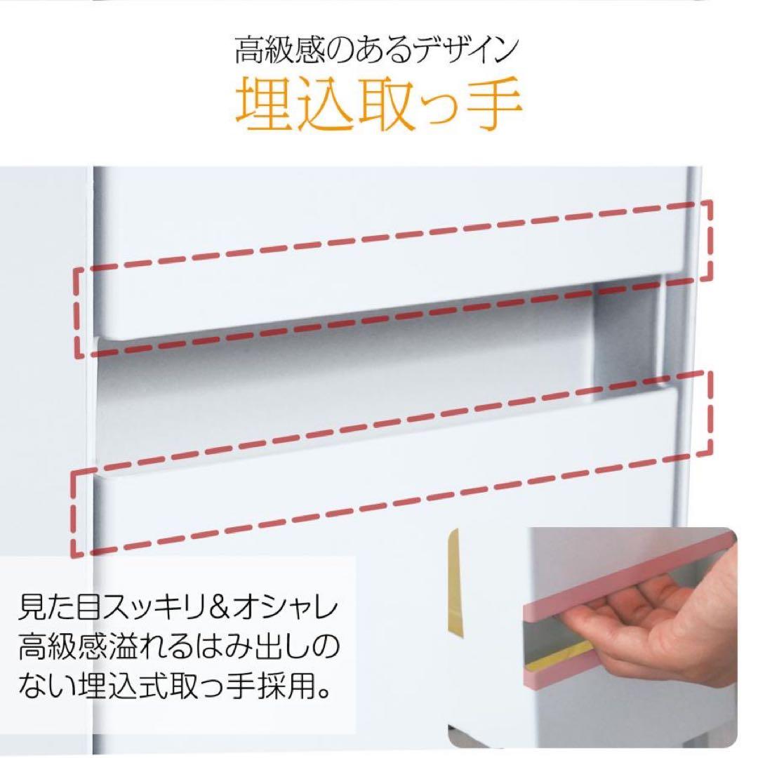 値下げ アウトレット隠せる調味料ラック おしゃれ キッチン収納 ホワイト 完成品