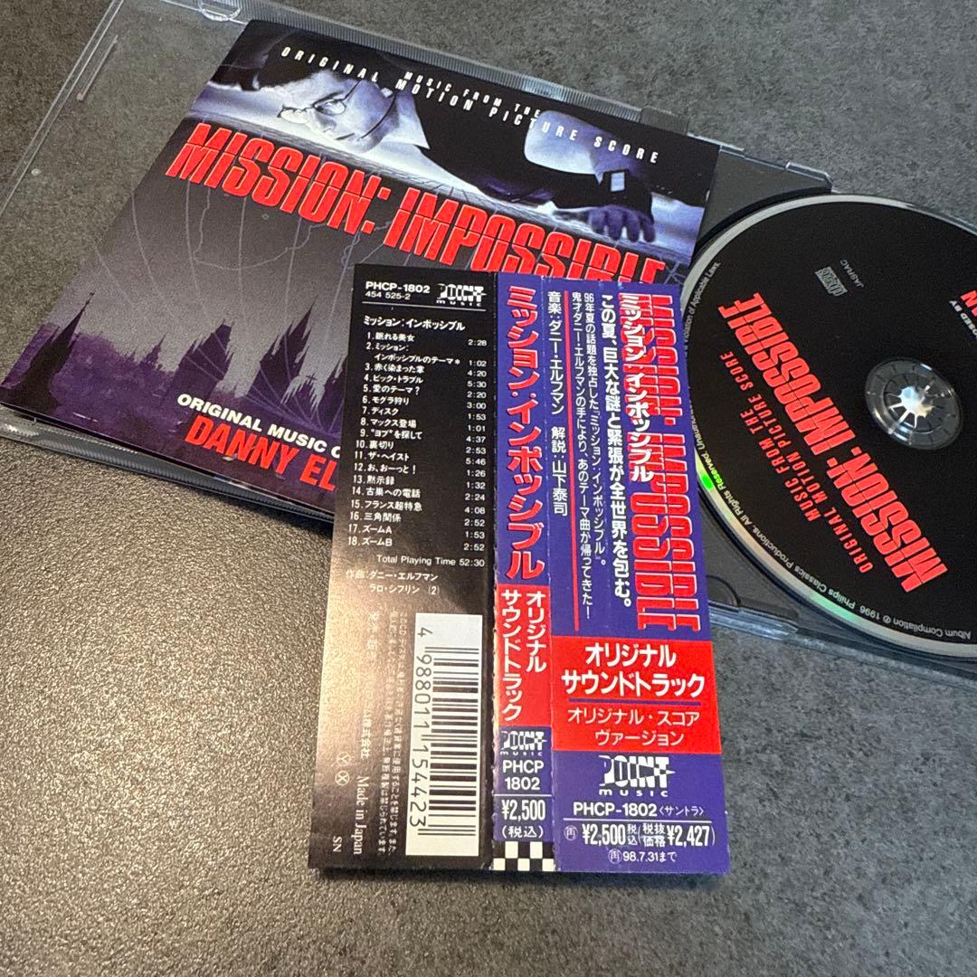 廃盤サントラCD「ミッション・インポッシブル」スコア版　国内盤　帯付き