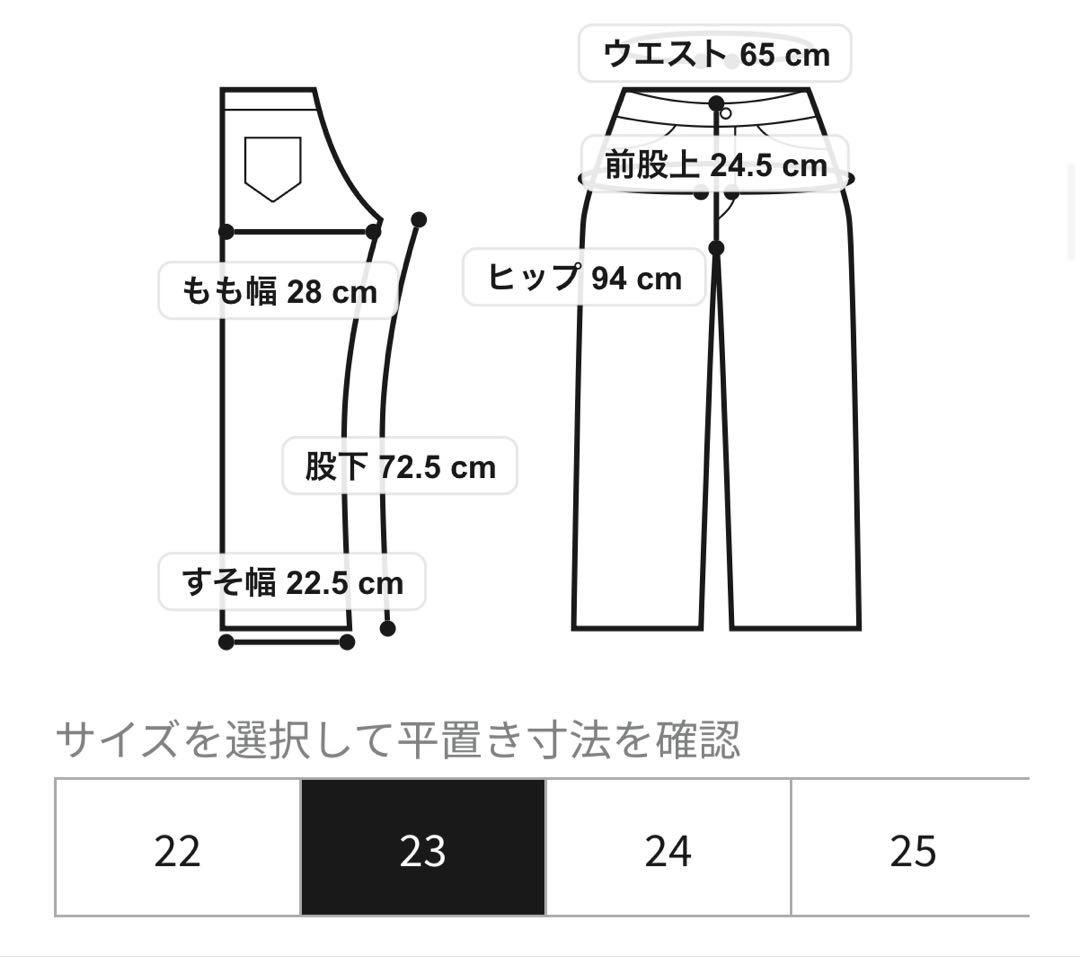 【2/15まで】《upper hights》IENA別注THE TAYLOR23