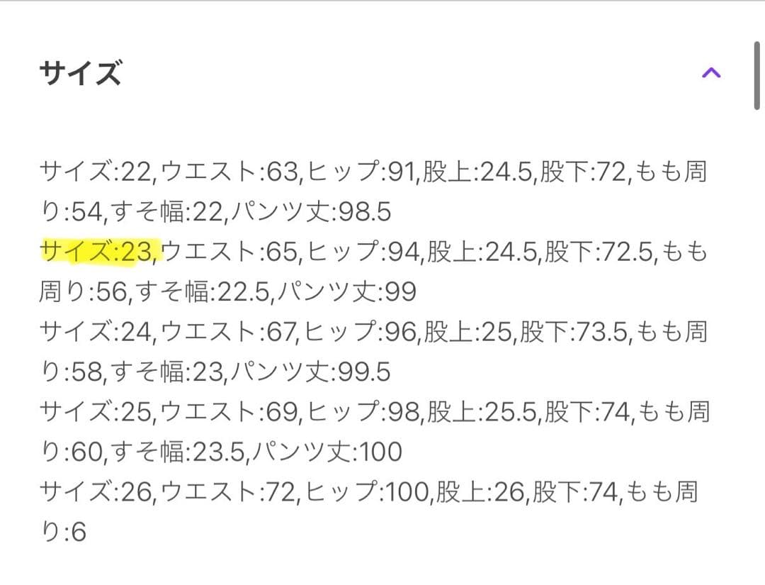 【2/15まで】《upper hights》IENA別注THE TAYLOR23