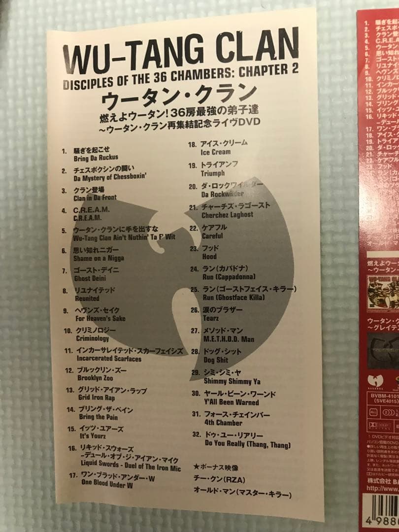 ウータンクラン　WU-TANG CLAN ODB追悼盤DVD 再生確認済み　NY