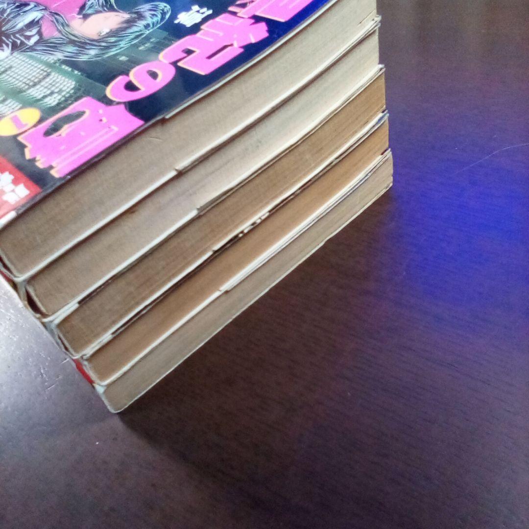【5冊】早紀の唇 全5巻セット／雨宮淳◇漫画単行本①～⑤巻