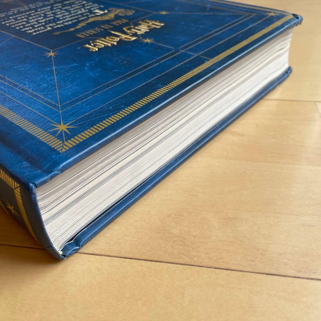 「Harry Potter: Page to Screen」Bob McCabe