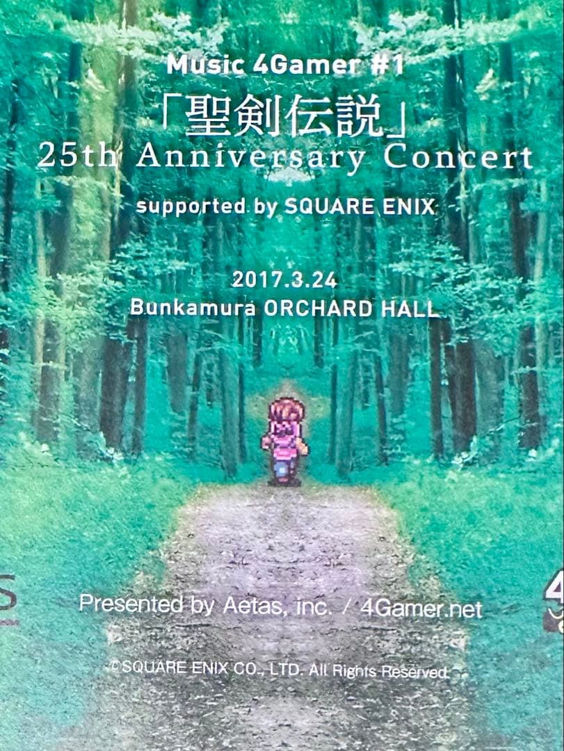 聖剣伝説25周年 アニバーサリーコンサート パンフレット　タオル