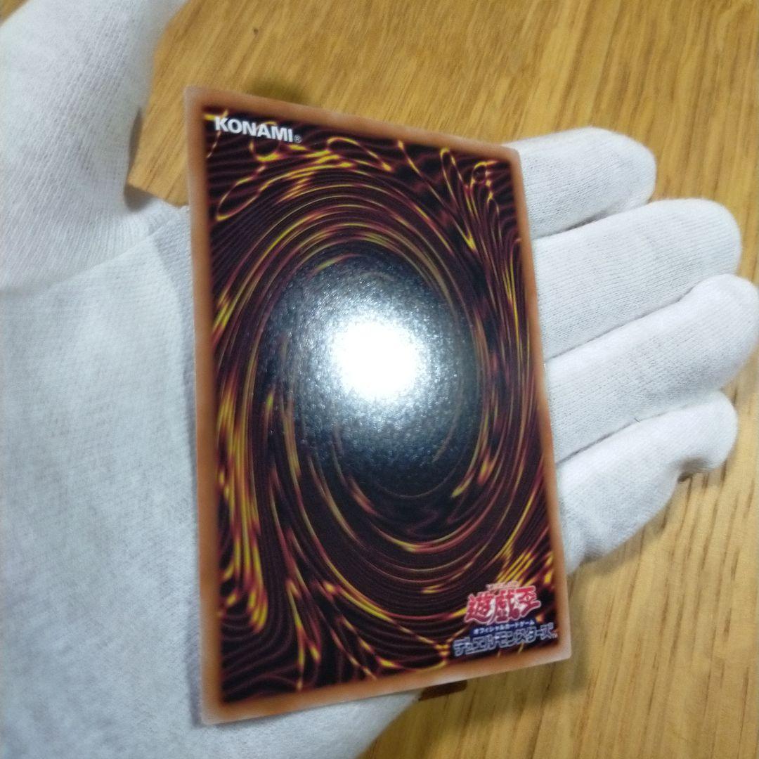 遊戯王 封印されしエクゾディア プリズマ