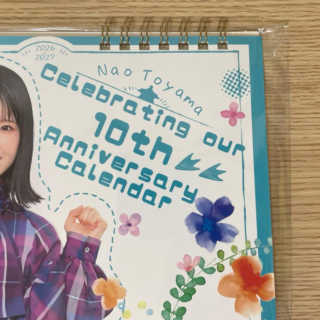 h*a様 【未開封】 東山奈央 10周年記念カレンダー