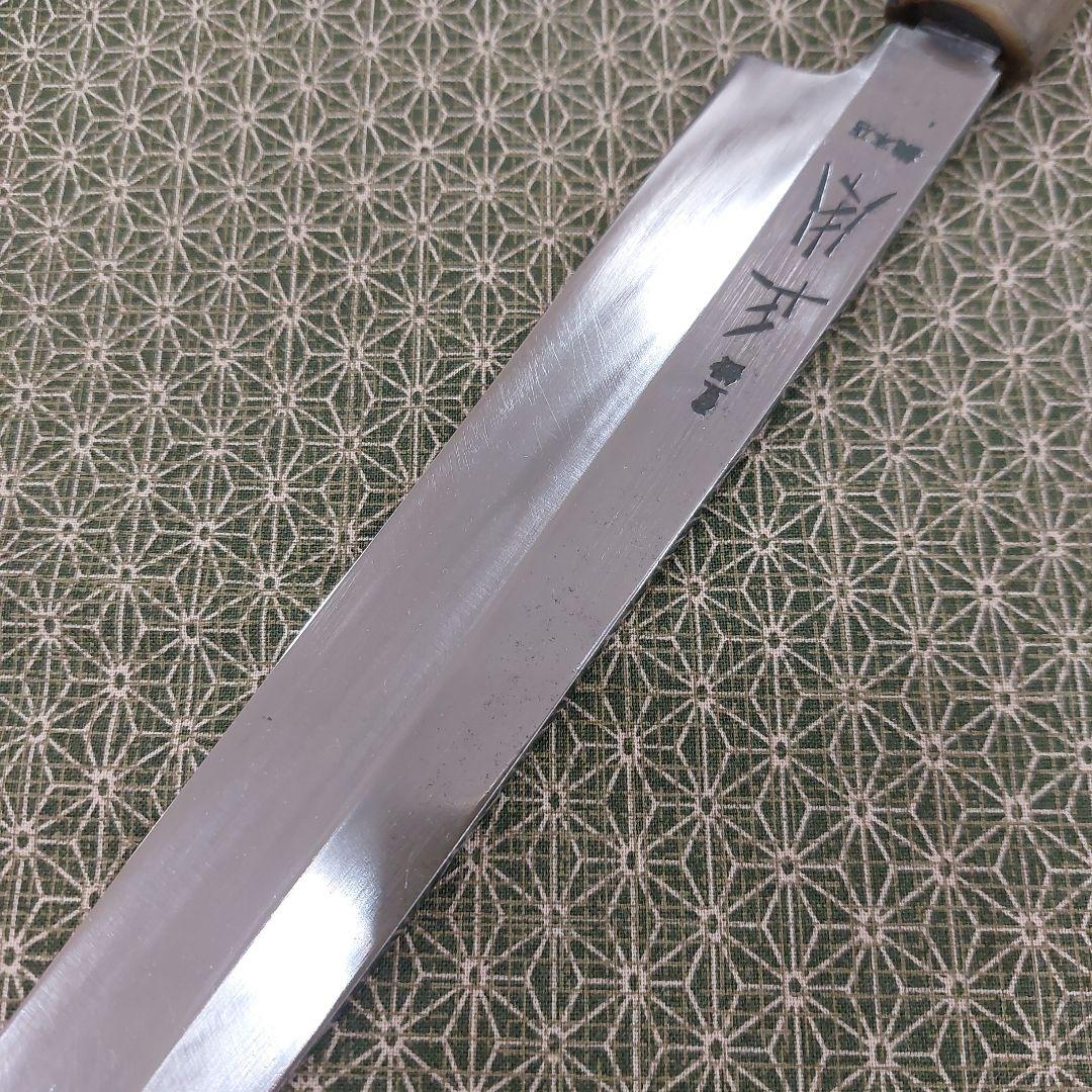 包丁 柳刃 正本総本店 再生品6172